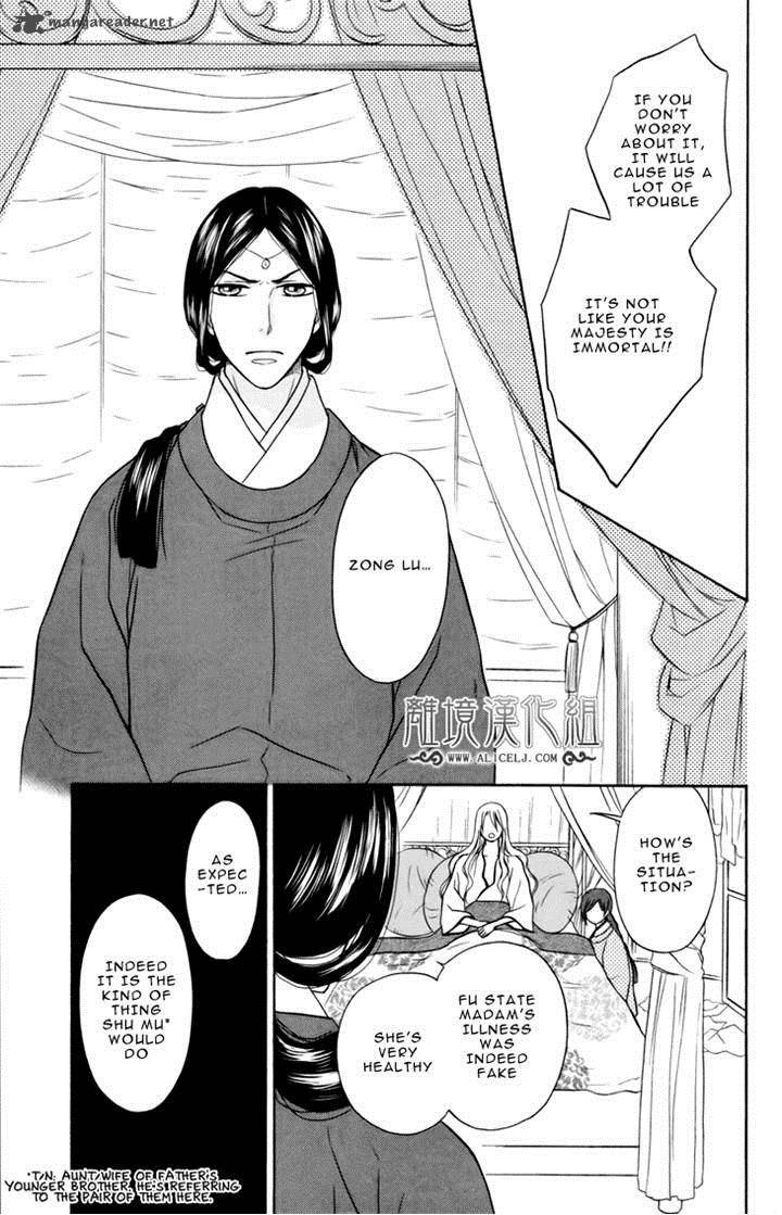 Koukyuu Days Shichi Kuni Monogatari Chapter 4 Page 24