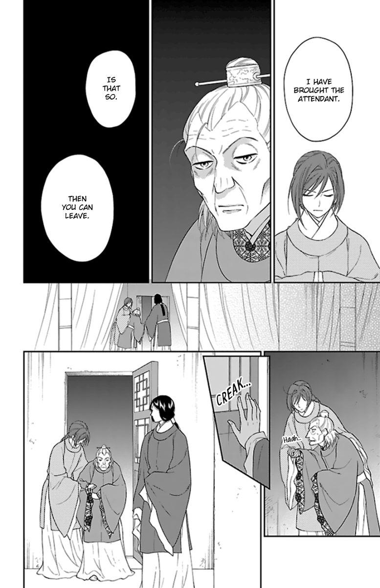 Koukyuu Days Shichi Kuni Monogatari Chapter 40 Page 31