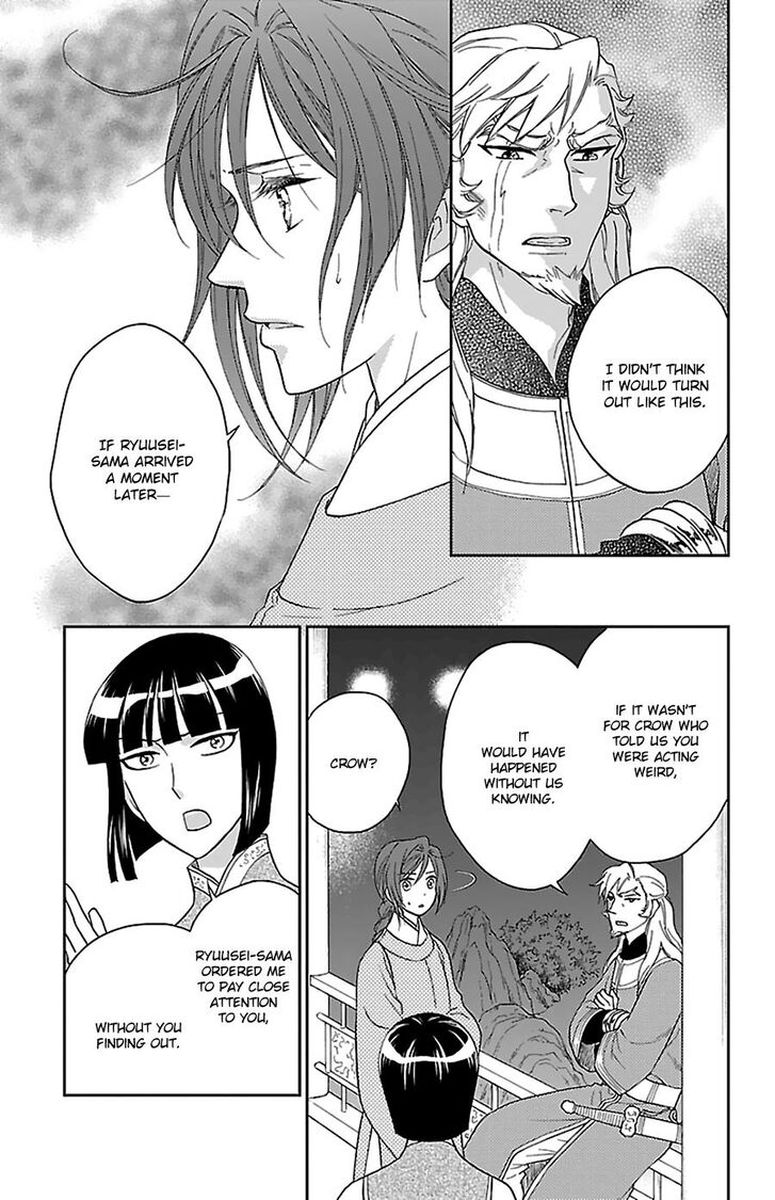 Koukyuu Days Shichi Kuni Monogatari Chapter 41 Page 21