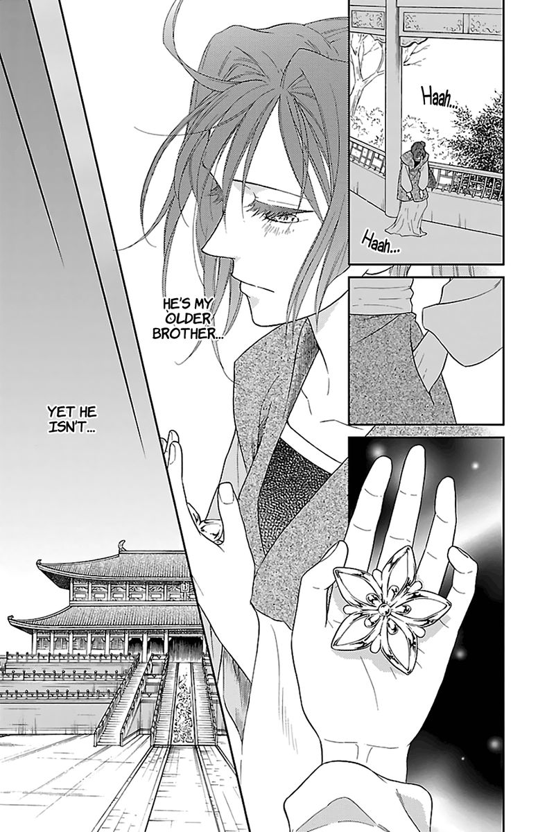 Koukyuu Days Shichi Kuni Monogatari Chapter 42 Page 24