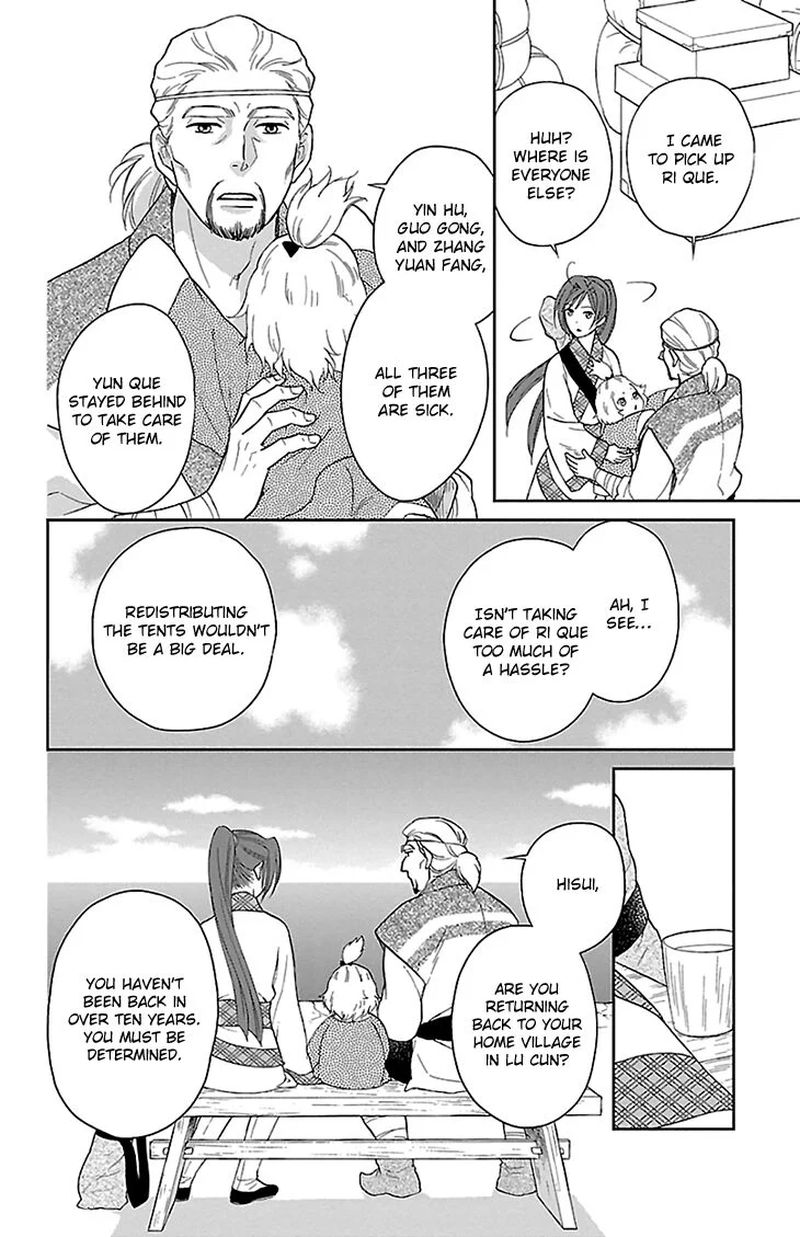 Koukyuu Days Shichi Kuni Monogatari Chapter 43 Page 20