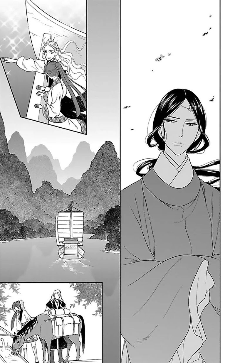 Koukyuu Days Shichi Kuni Monogatari Chapter 43 Page 25
