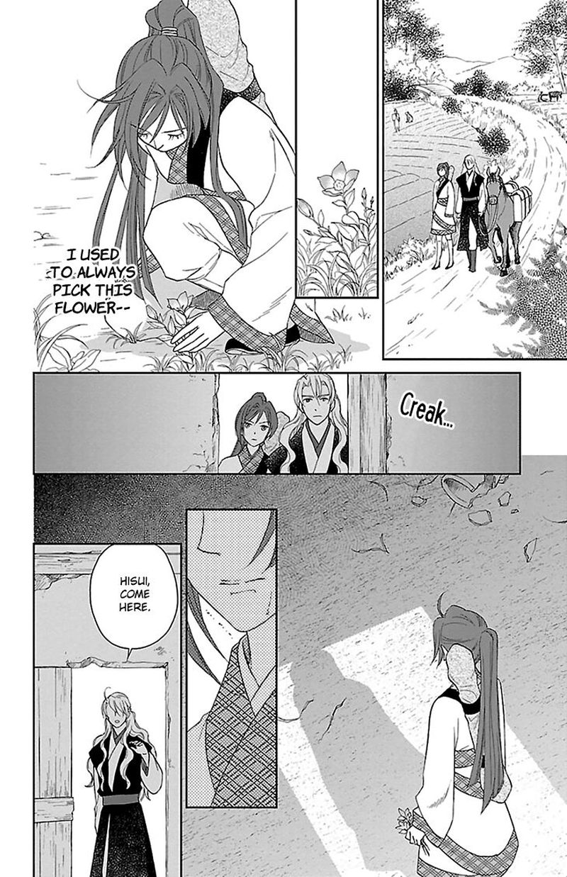 Koukyuu Days Shichi Kuni Monogatari Chapter 43 Page 26