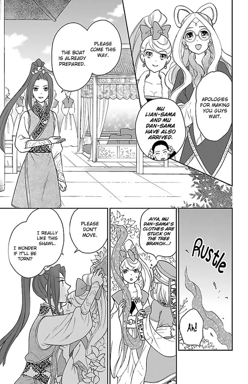 Koukyuu Days Shichi Kuni Monogatari Chapter 43 Page 5
