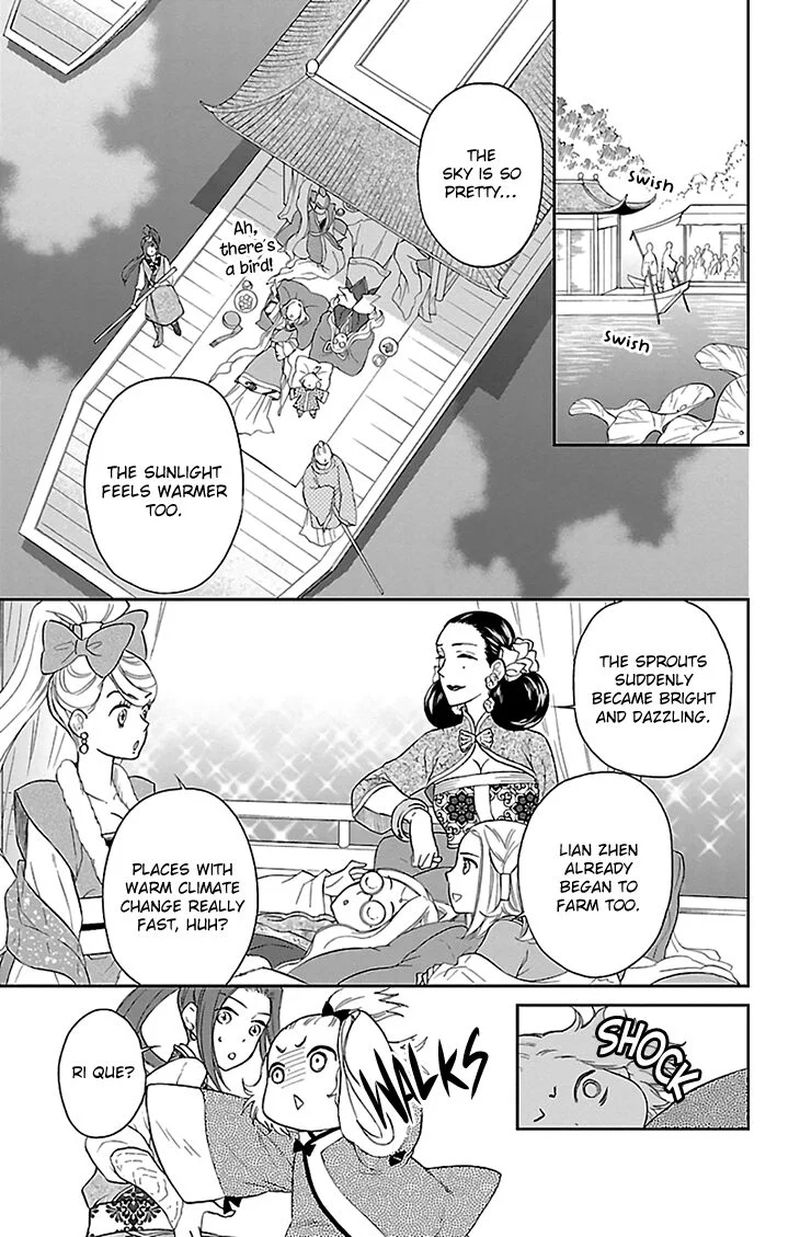 Koukyuu Days Shichi Kuni Monogatari Chapter 43 Page 7