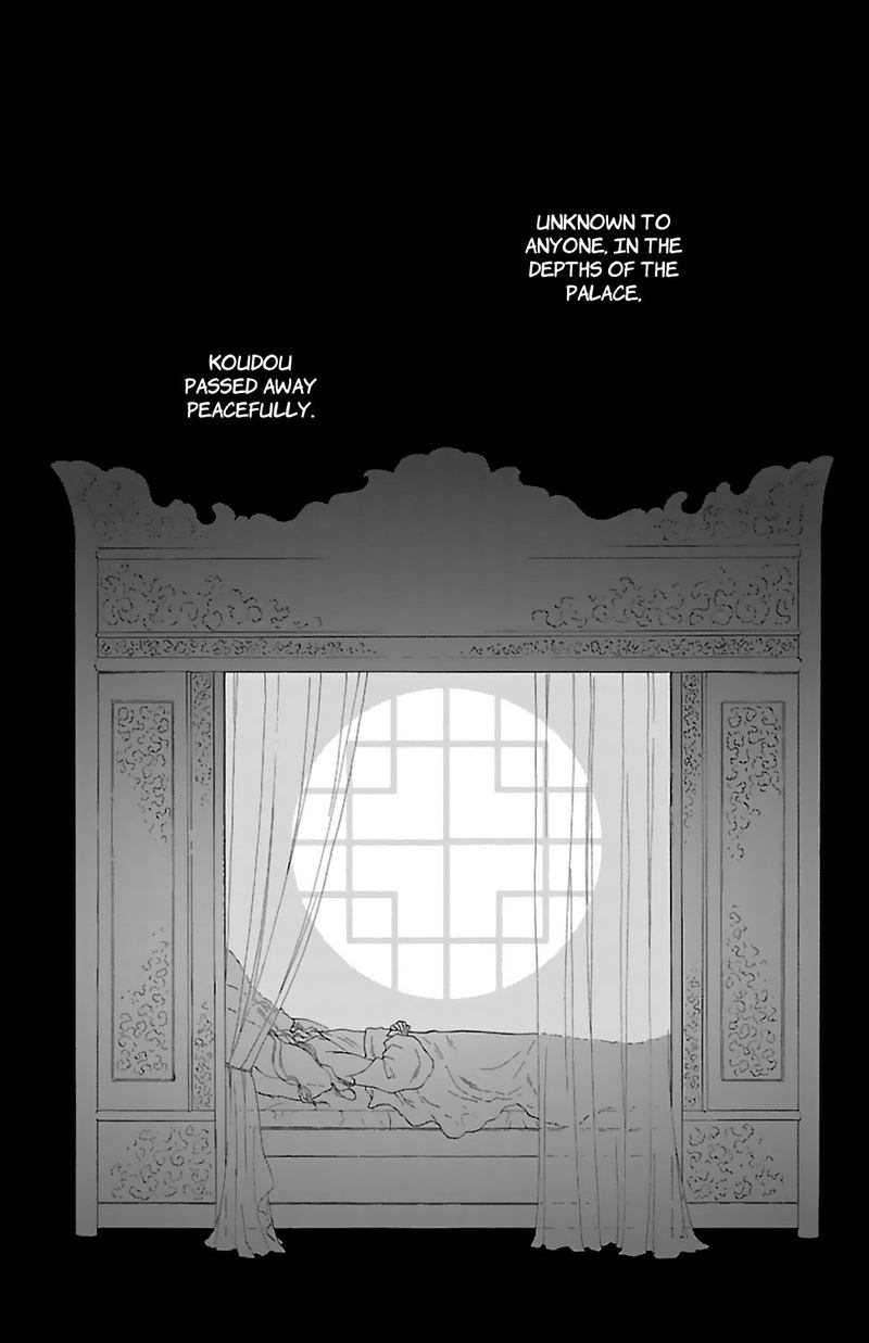 Koukyuu Days Shichi Kuni Monogatari Chapter 44 Page 24