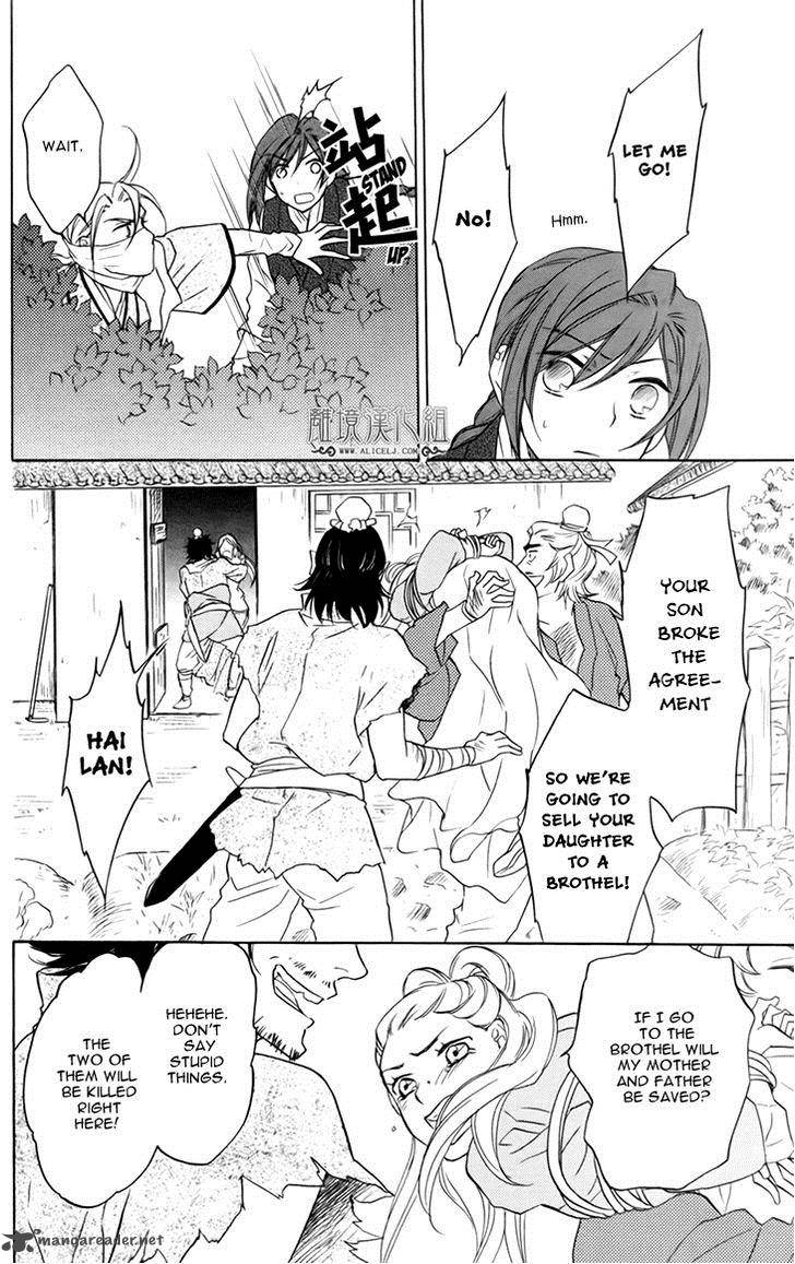 Koukyuu Days Shichi Kuni Monogatari Chapter 5 Page 13