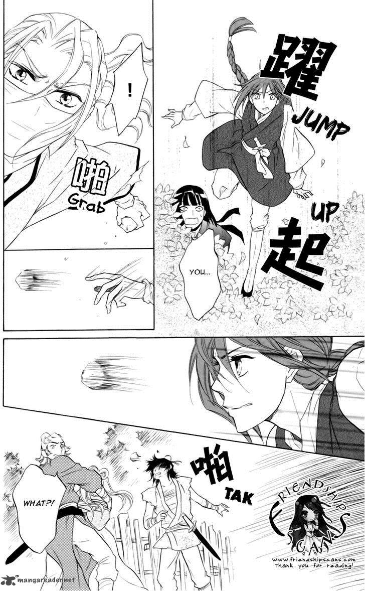 Koukyuu Days Shichi Kuni Monogatari Chapter 5 Page 15