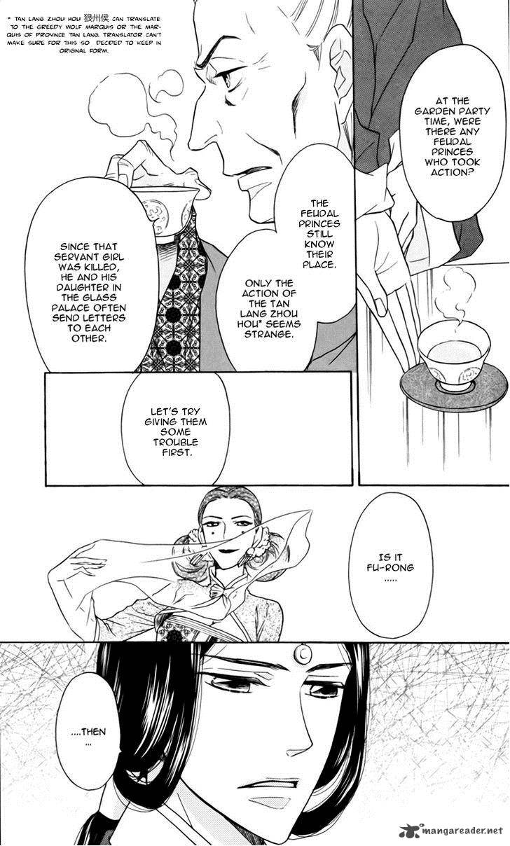 Koukyuu Days Shichi Kuni Monogatari Chapter 5 Page 40