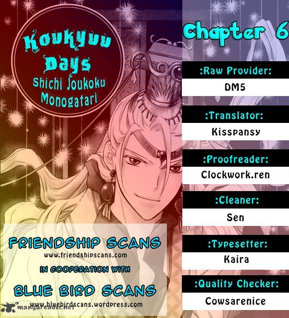 Koukyuu Days Shichi Kuni Monogatari Chapter 6 Page 1
