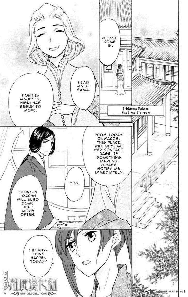 Koukyuu Days Shichi Kuni Monogatari Chapter 6 Page 12