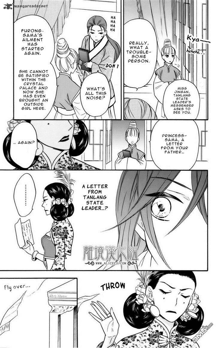 Koukyuu Days Shichi Kuni Monogatari Chapter 6 Page 20