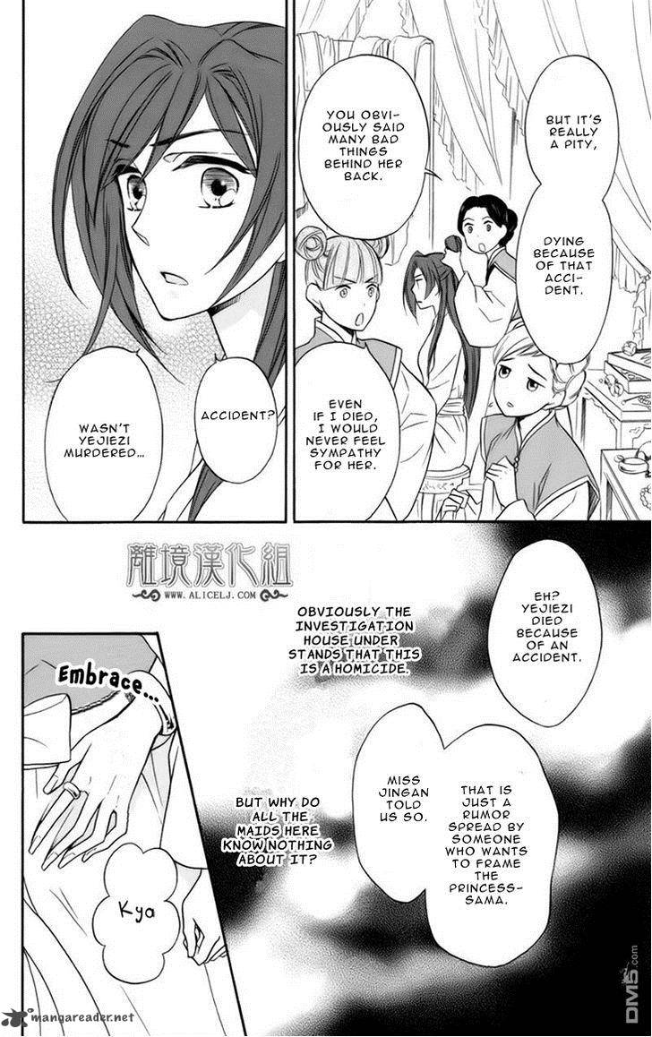 Koukyuu Days Shichi Kuni Monogatari Chapter 6 Page 22