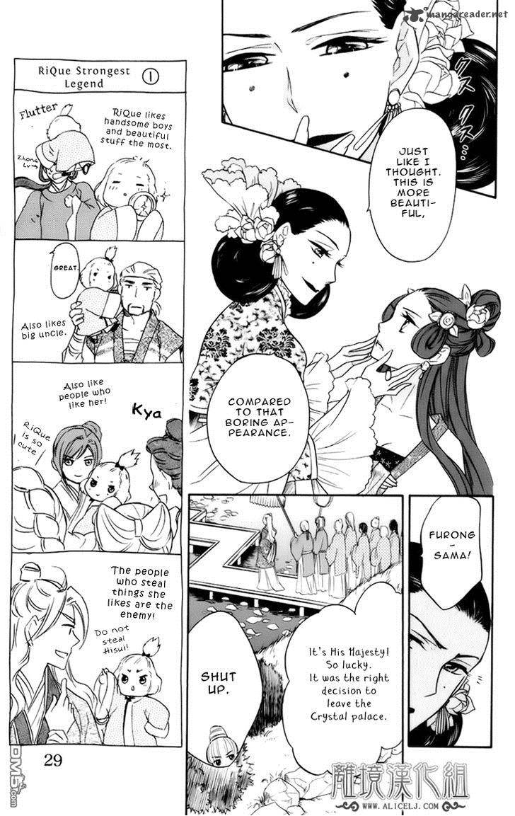 Koukyuu Days Shichi Kuni Monogatari Chapter 6 Page 25