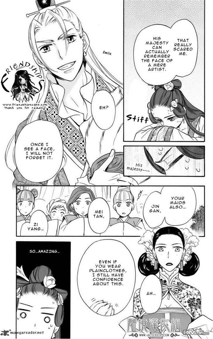 Koukyuu Days Shichi Kuni Monogatari Chapter 6 Page 27
