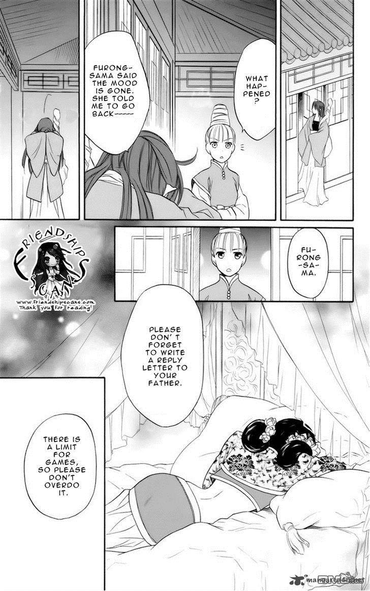 Koukyuu Days Shichi Kuni Monogatari Chapter 6 Page 39