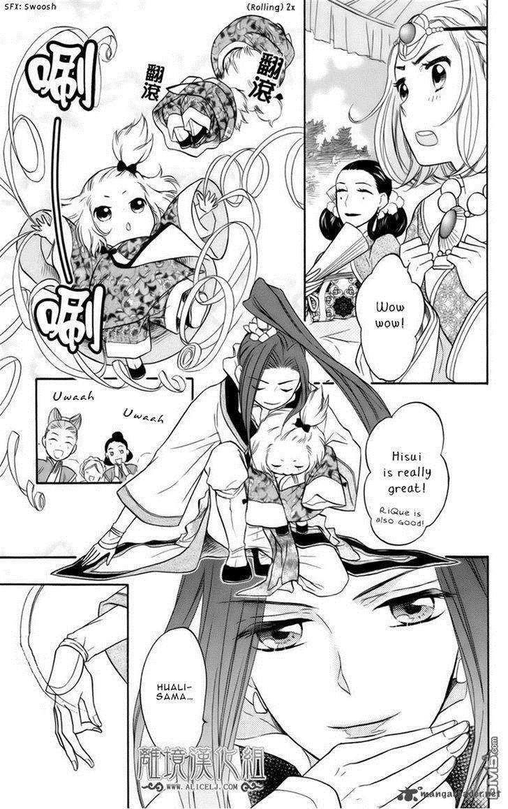 Koukyuu Days Shichi Kuni Monogatari Chapter 6 Page 6