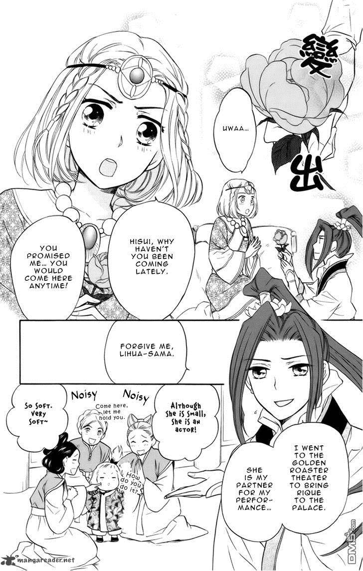 Koukyuu Days Shichi Kuni Monogatari Chapter 6 Page 7
