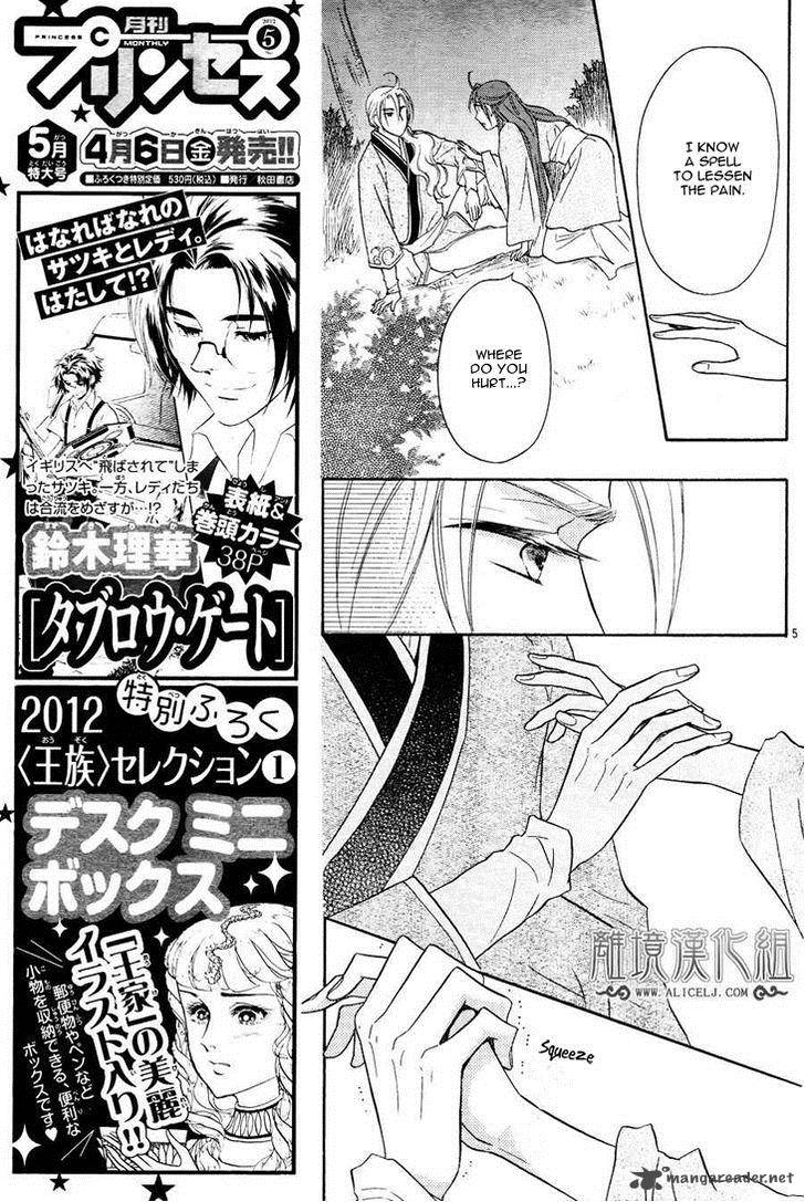 Koukyuu Days Shichi Kuni Monogatari Chapter 7 Page 10