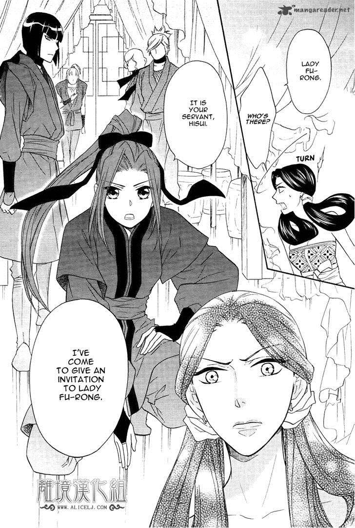 Koukyuu Days Shichi Kuni Monogatari Chapter 7 Page 27