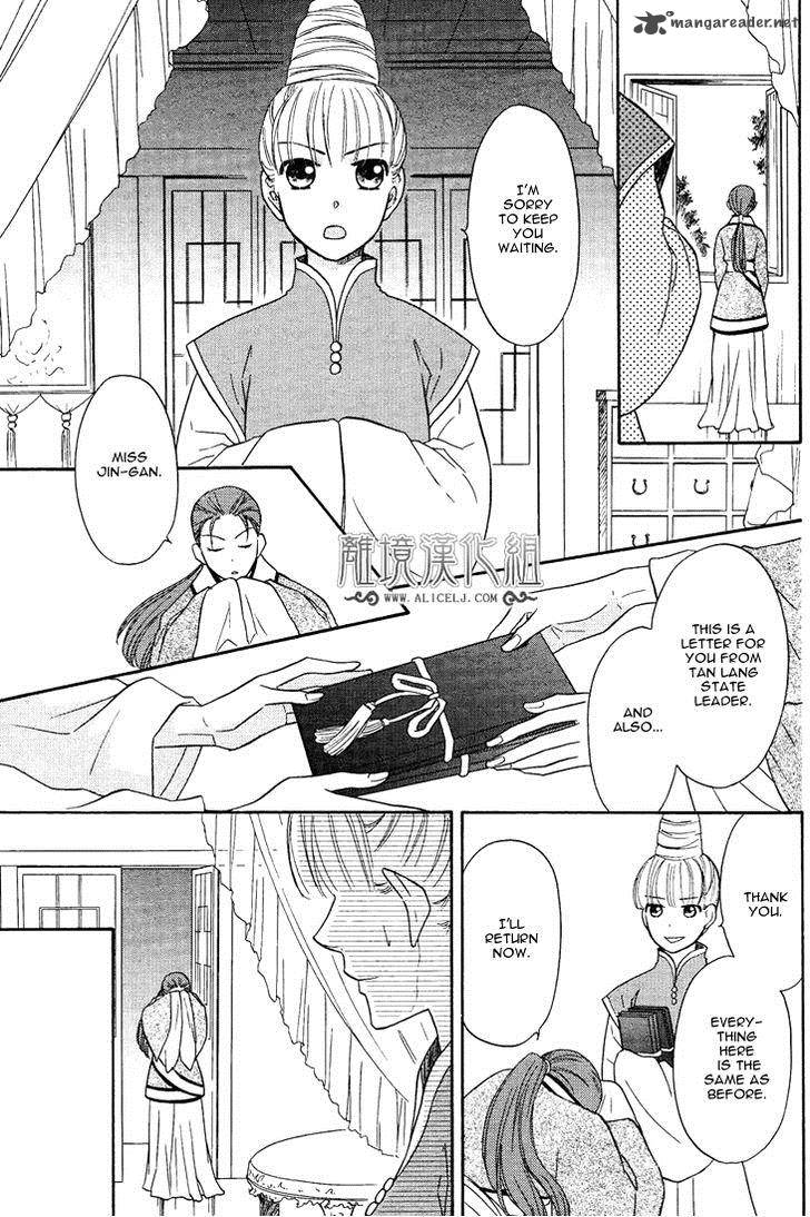 Koukyuu Days Shichi Kuni Monogatari Chapter 7 Page 40