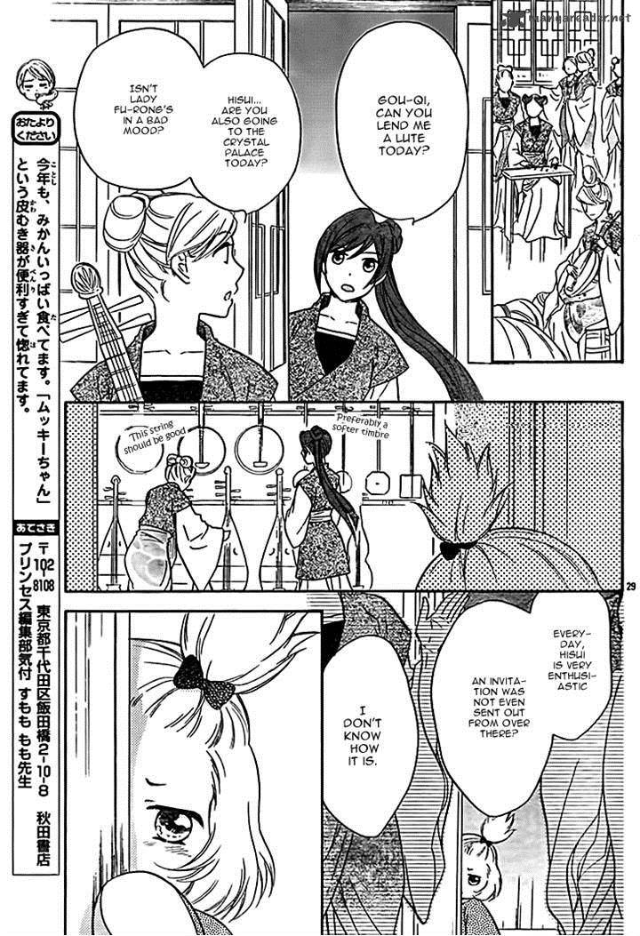 Koukyuu Days Shichi Kuni Monogatari Chapter 8 Page 29