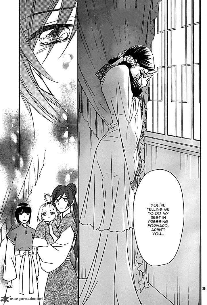 Koukyuu Days Shichi Kuni Monogatari Chapter 8 Page 39