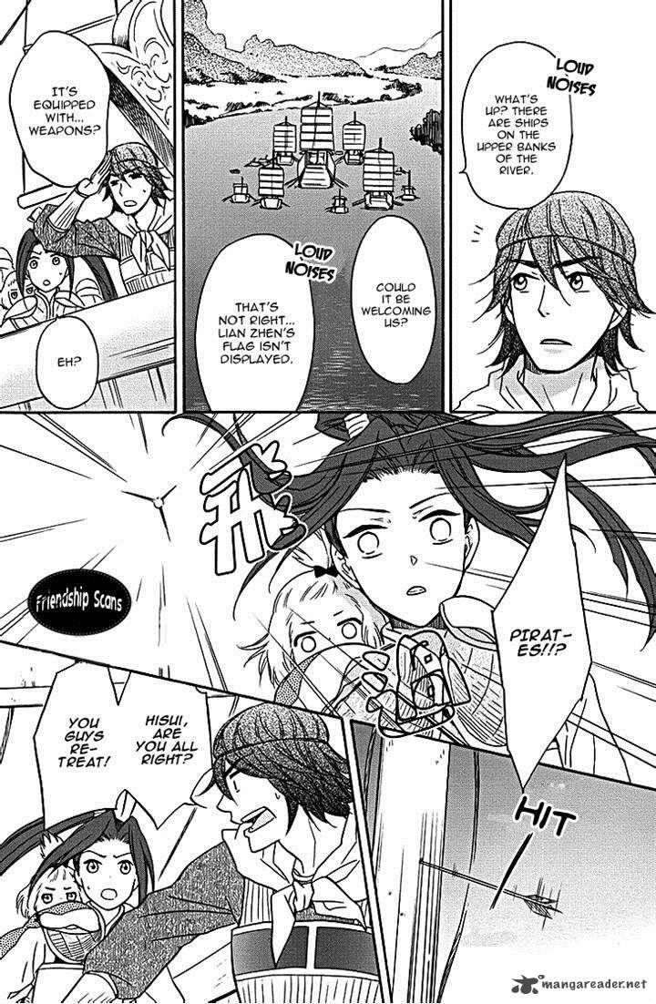 Koukyuu Days Shichi Kuni Monogatari Chapter 9 Page 33