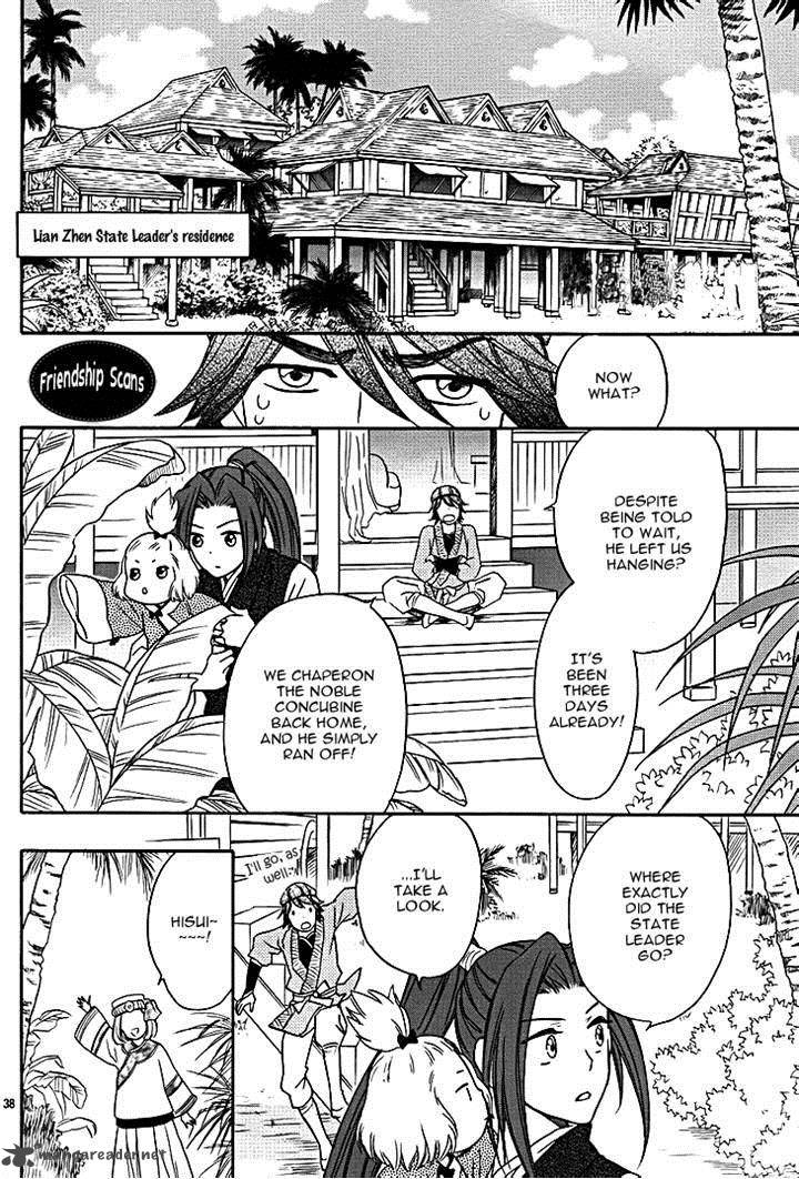 Koukyuu Days Shichi Kuni Monogatari Chapter 9 Page 41