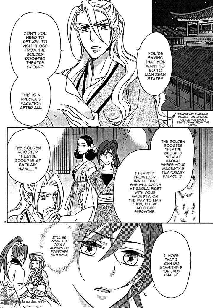 Koukyuu Days Shichi Kuni Monogatari Chapter 9 Page 9