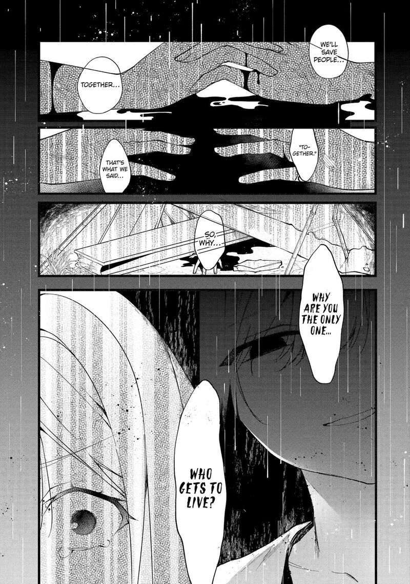 Koukyuu Ihi Den Chapter 1 Page 12