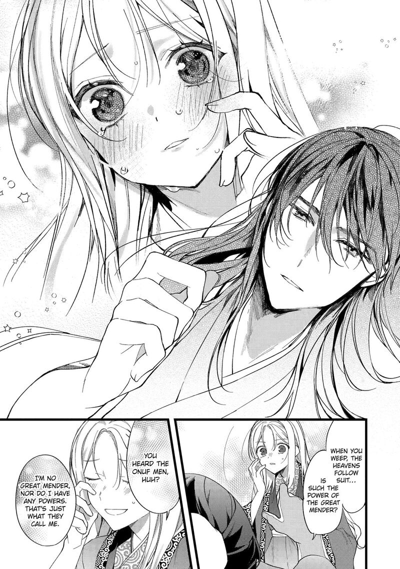 Koukyuu Ihi Den Chapter 1 Page 14