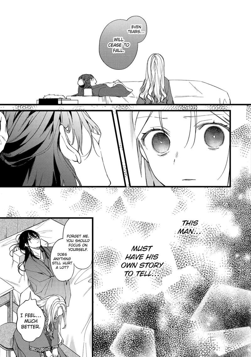 Koukyuu Ihi Den Chapter 1 Page 16
