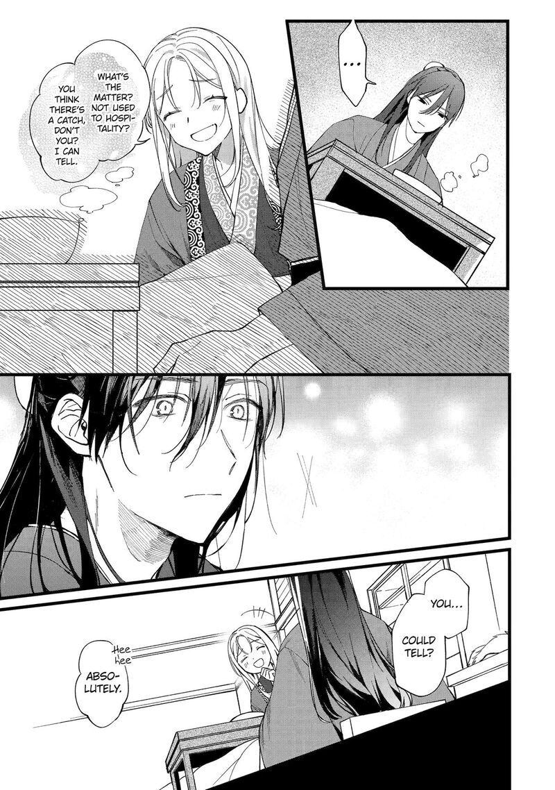 Koukyuu Ihi Den Chapter 1 Page 18