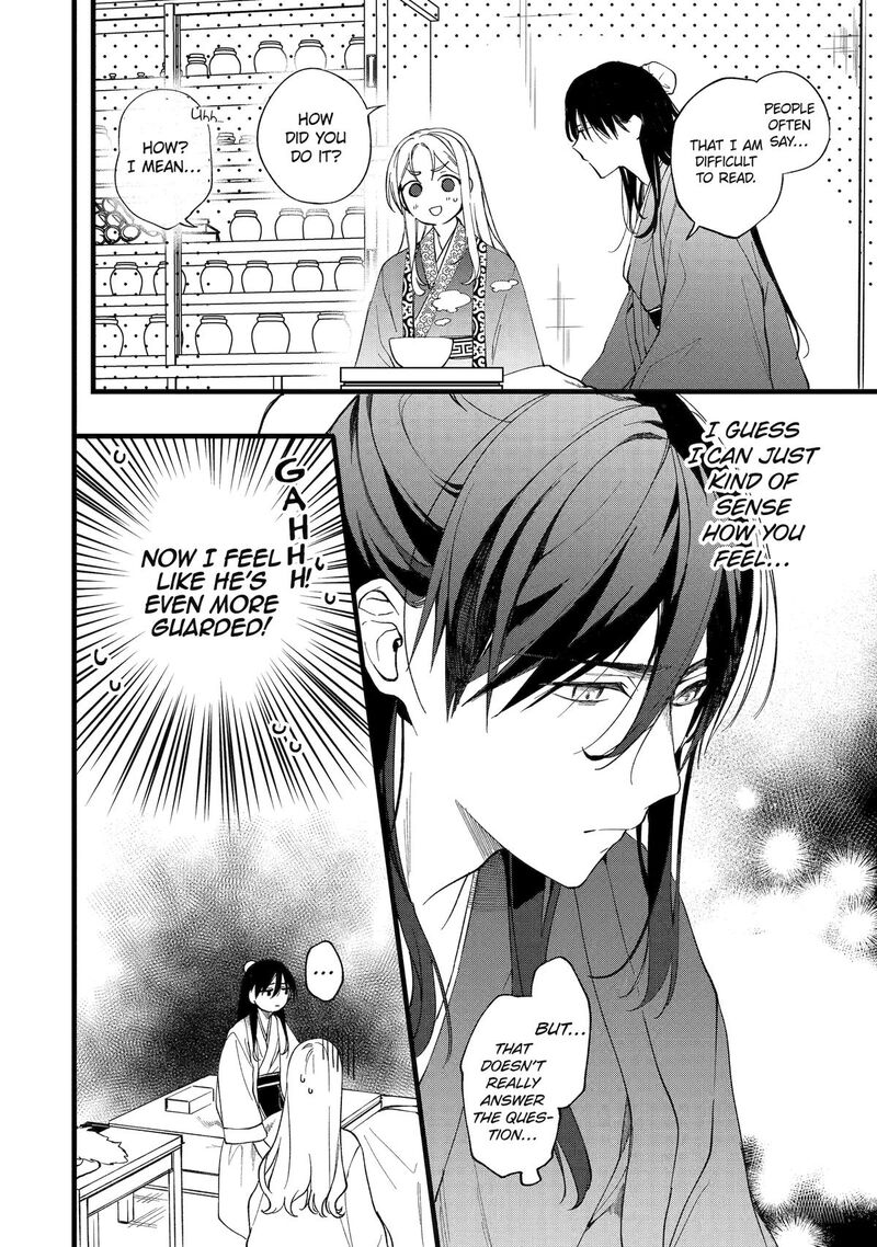 Koukyuu Ihi Den Chapter 1 Page 19