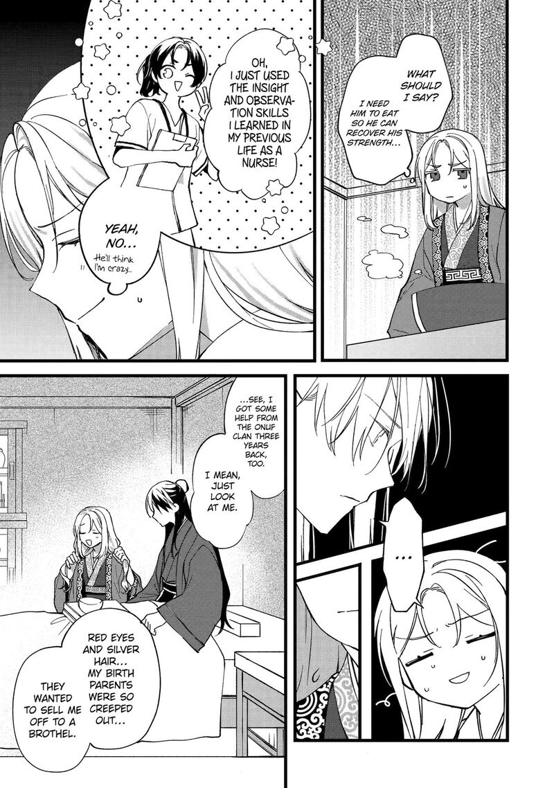 Koukyuu Ihi Den Chapter 1 Page 20