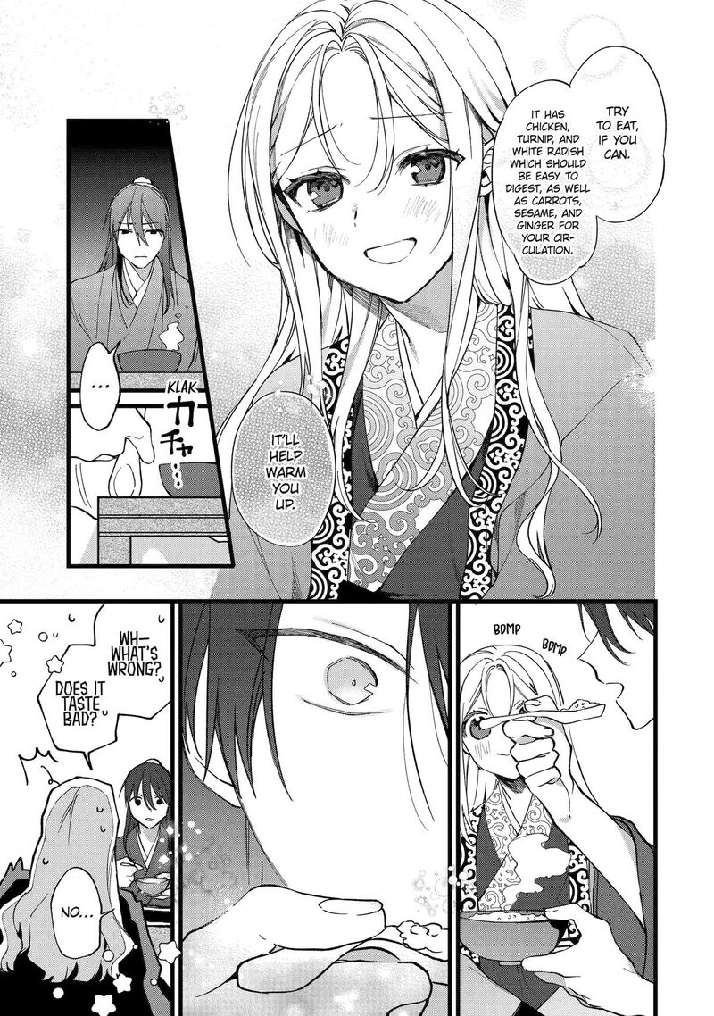 Koukyuu Ihi Den Chapter 1 Page 22