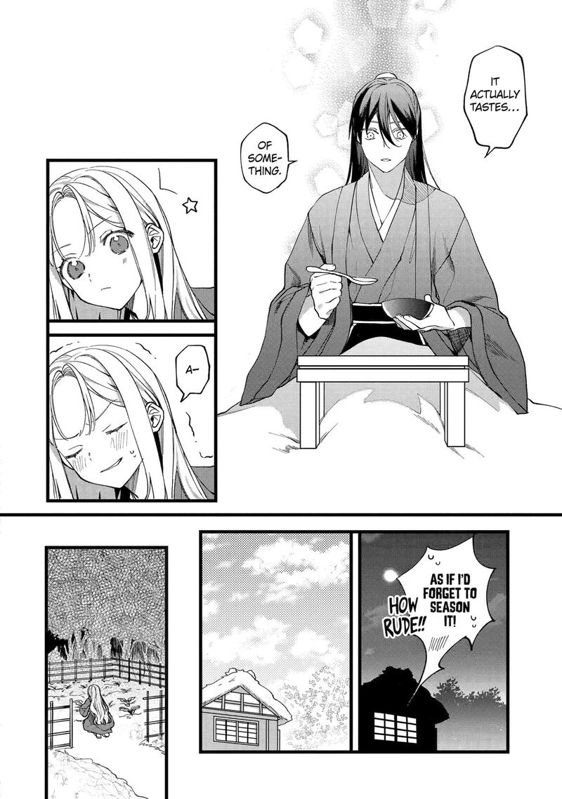 Koukyuu Ihi Den Chapter 1 Page 23