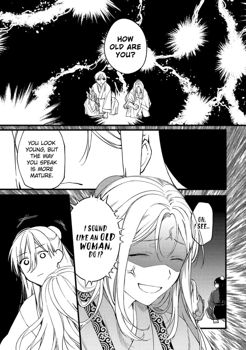 Koukyuu Ihi Den Chapter 1 Page 26