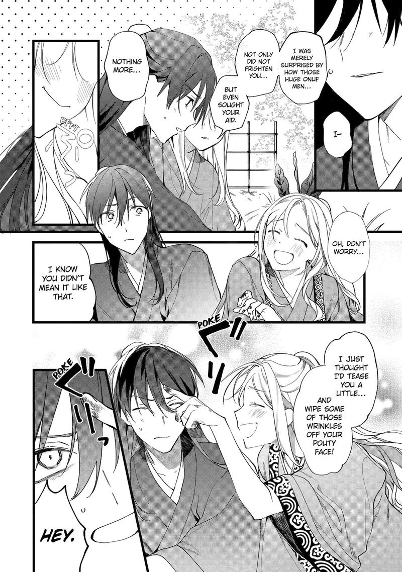 Koukyuu Ihi Den Chapter 1 Page 27