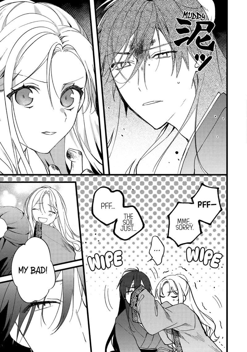 Koukyuu Ihi Den Chapter 1 Page 28