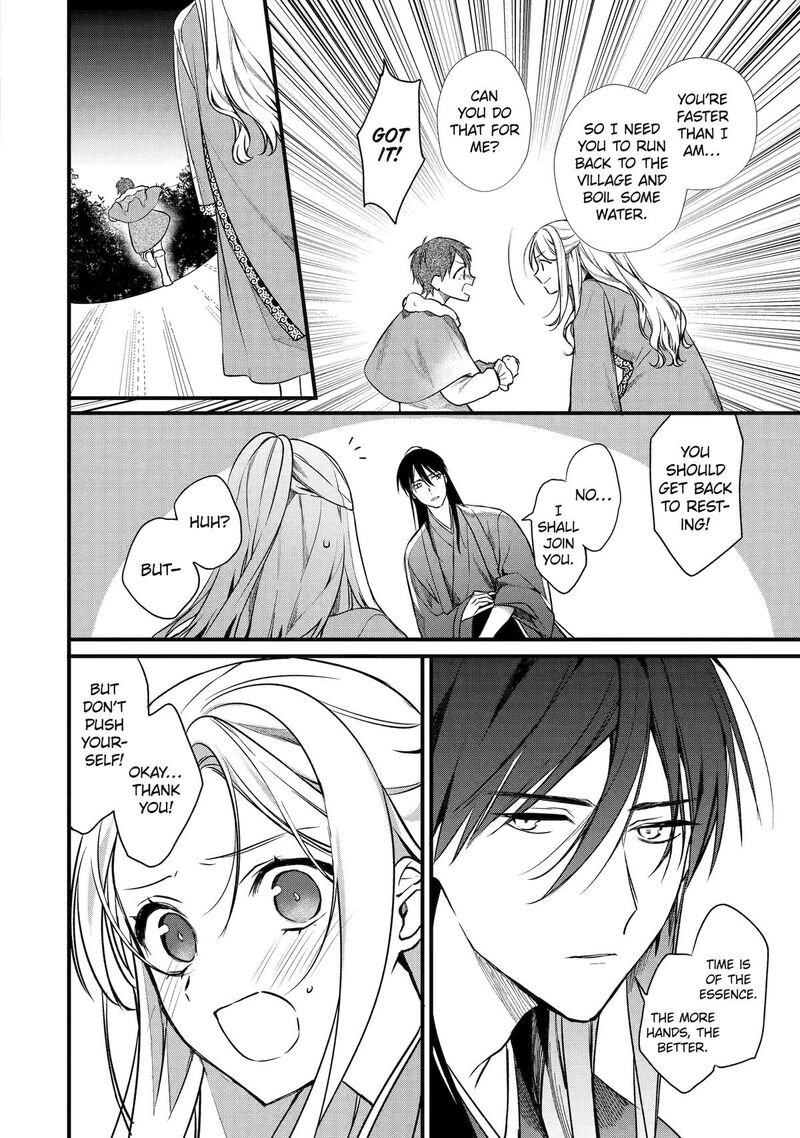 Koukyuu Ihi Den Chapter 1 Page 31