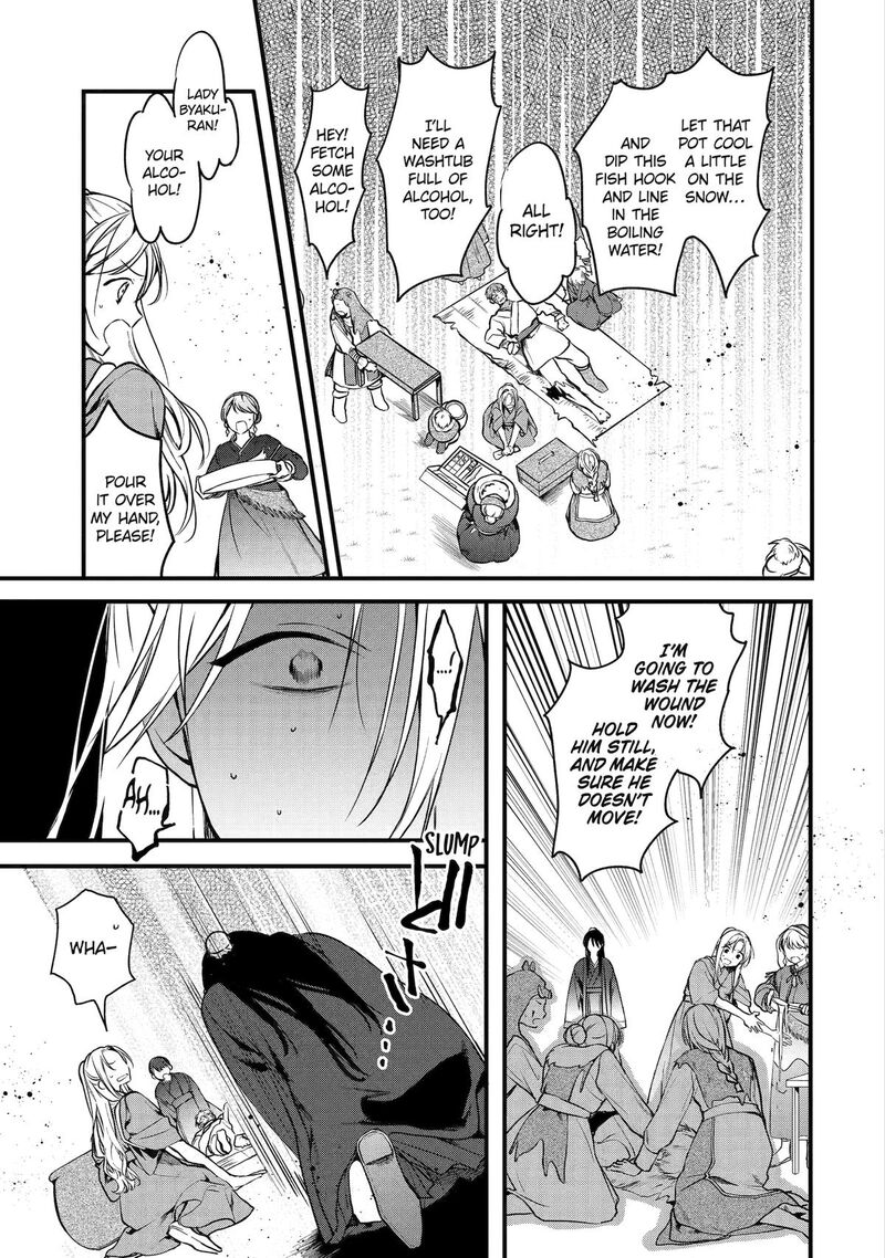 Koukyuu Ihi Den Chapter 1 Page 34