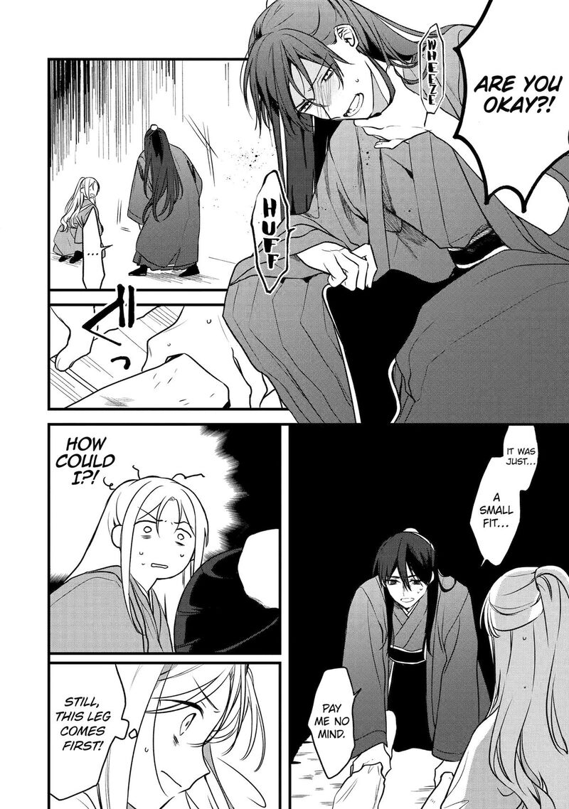 Koukyuu Ihi Den Chapter 1 Page 35