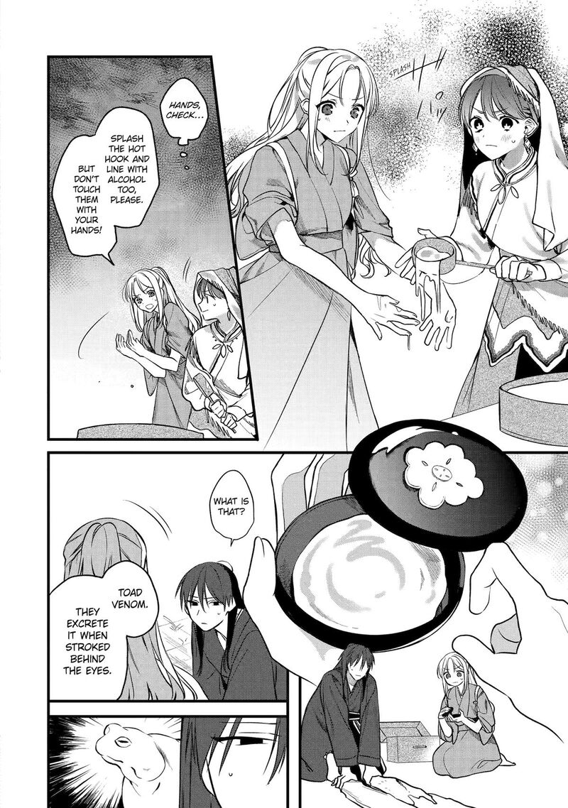 Koukyuu Ihi Den Chapter 1 Page 37