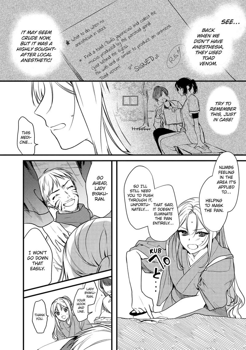 Koukyuu Ihi Den Chapter 1 Page 38
