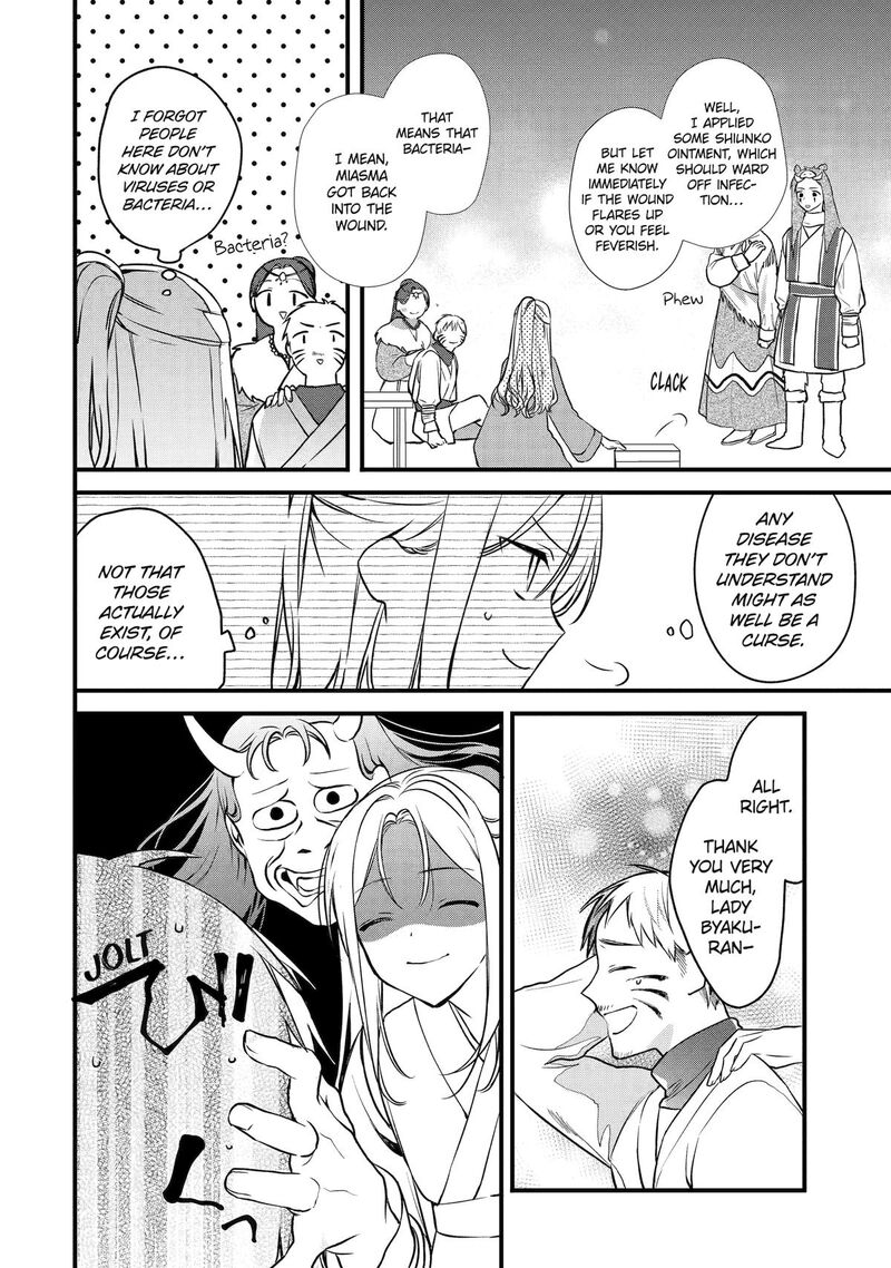 Koukyuu Ihi Den Chapter 1 Page 41