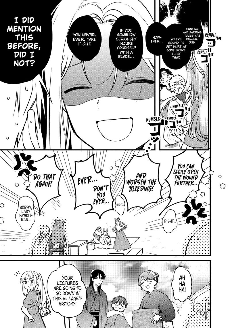Koukyuu Ihi Den Chapter 1 Page 42