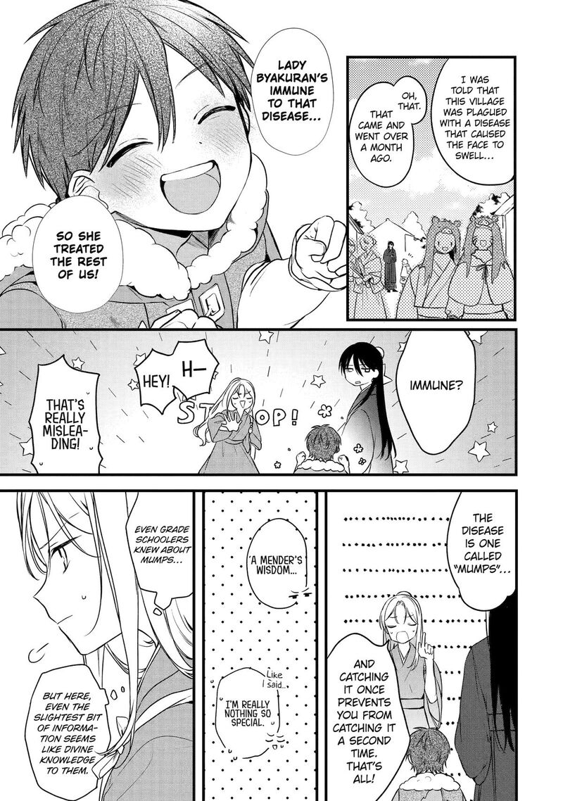 Koukyuu Ihi Den Chapter 1 Page 44