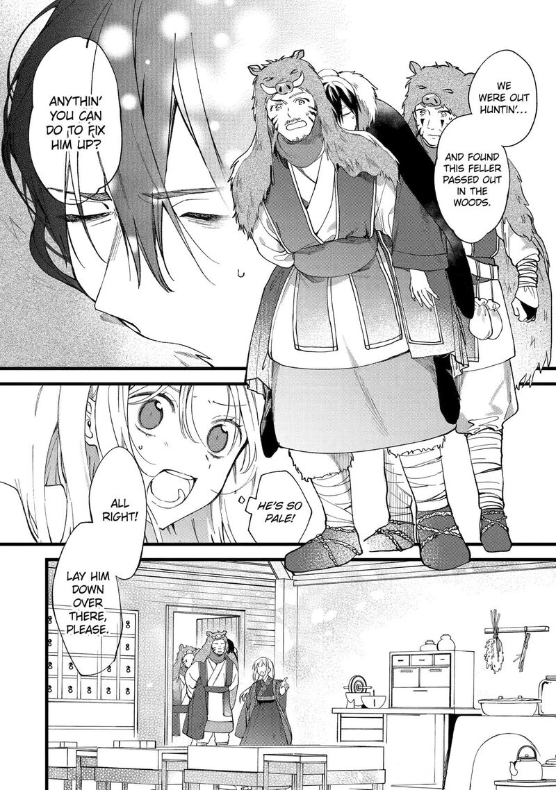 Koukyuu Ihi Den Chapter 1 Page 5